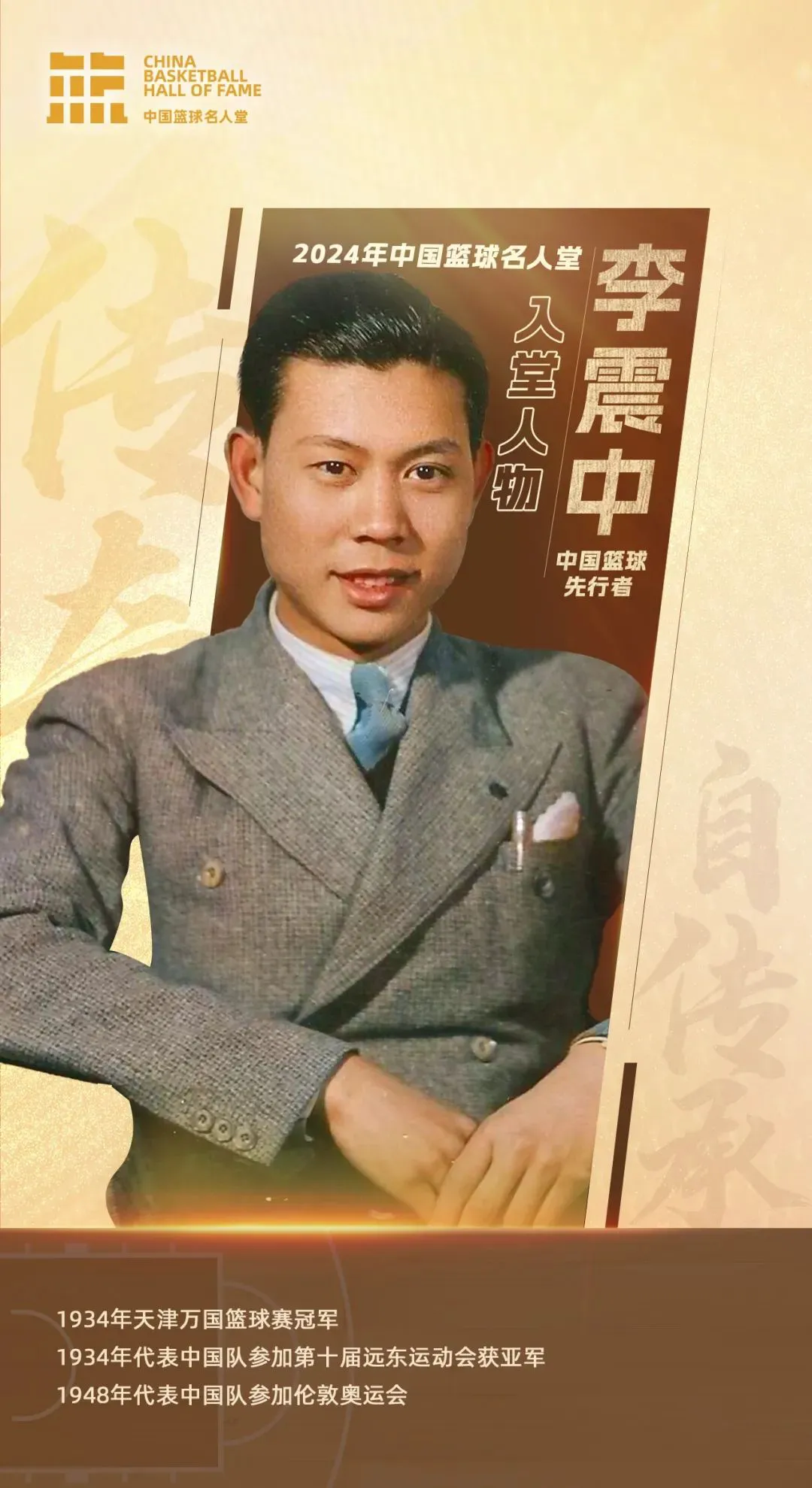 儿童篮球训练计划安排表_0