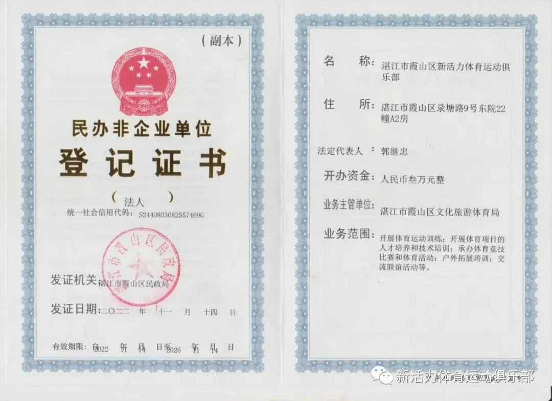 美国篮球训练计划一整套_1