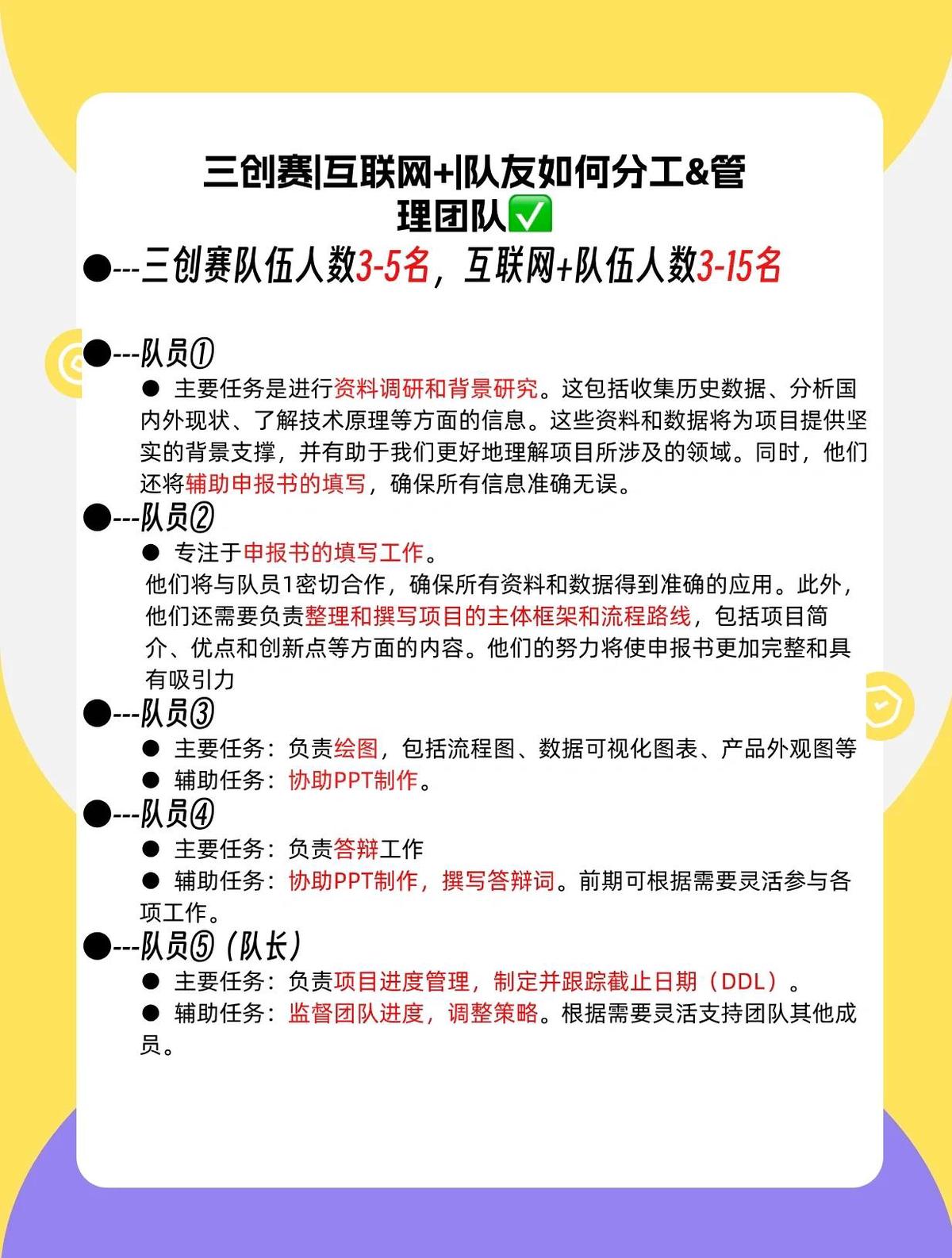 哪里有提供智能篮球训练指导的应用程序_2